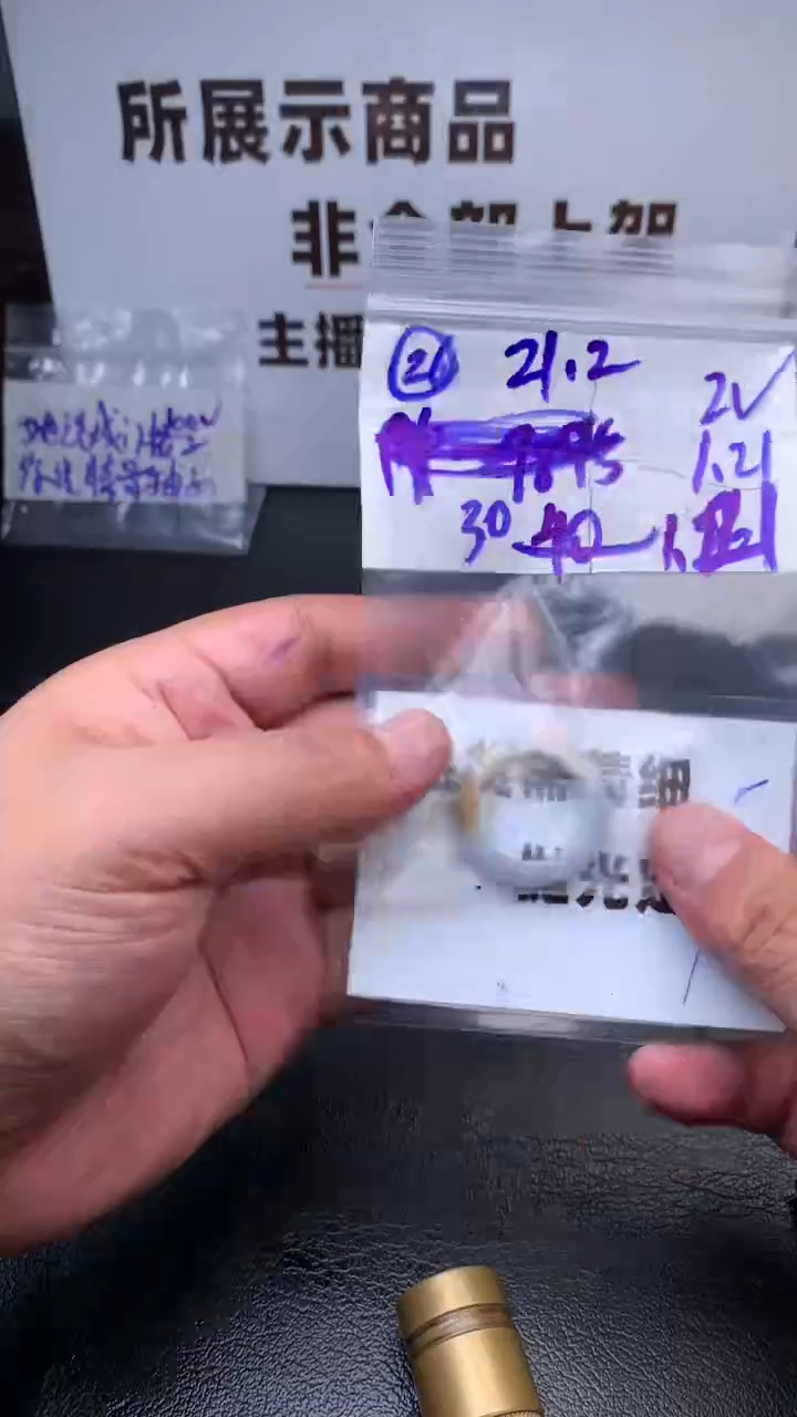 【闪购商品】定制翡翠未镶嵌毛货需抛光多样性拍一发一