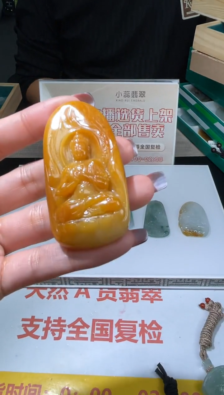 【闪购商品】定制翡翠未镶嵌不退不换CMH1件-A