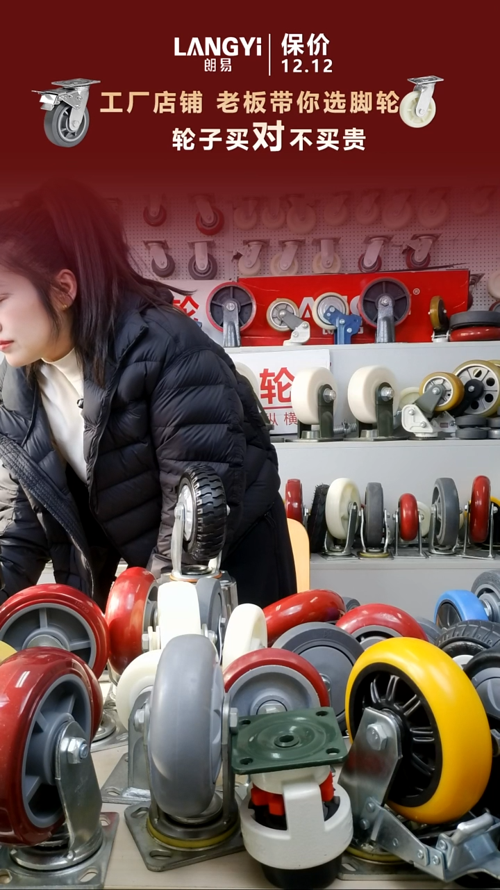 5中型橡胶轮5寸单轮 10个