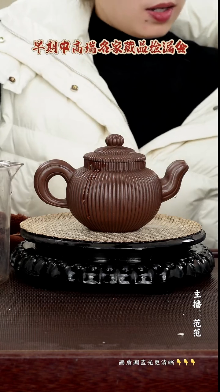 原矿紫砂泥 老紫泥 500cc