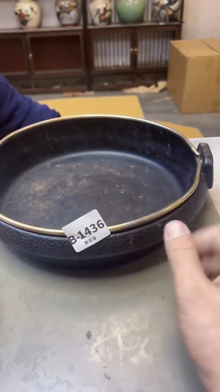 【闪购商品】瓷片1436聚宝缘精选二号店