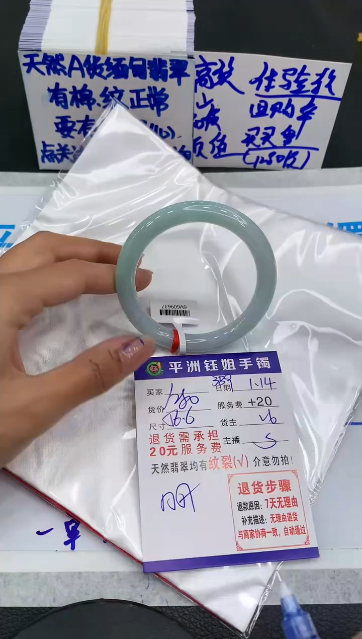 【闪购商品】翡翠手镯未镶嵌1111111111111