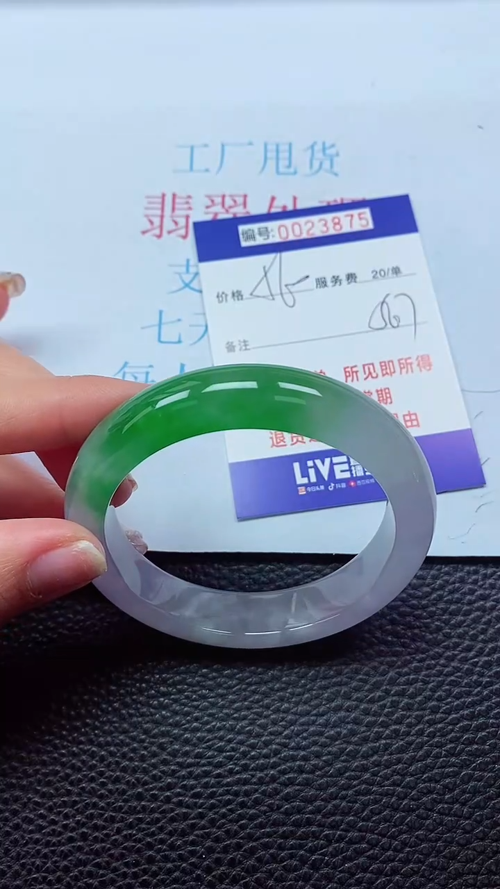 【闪购商品】0000000000023875