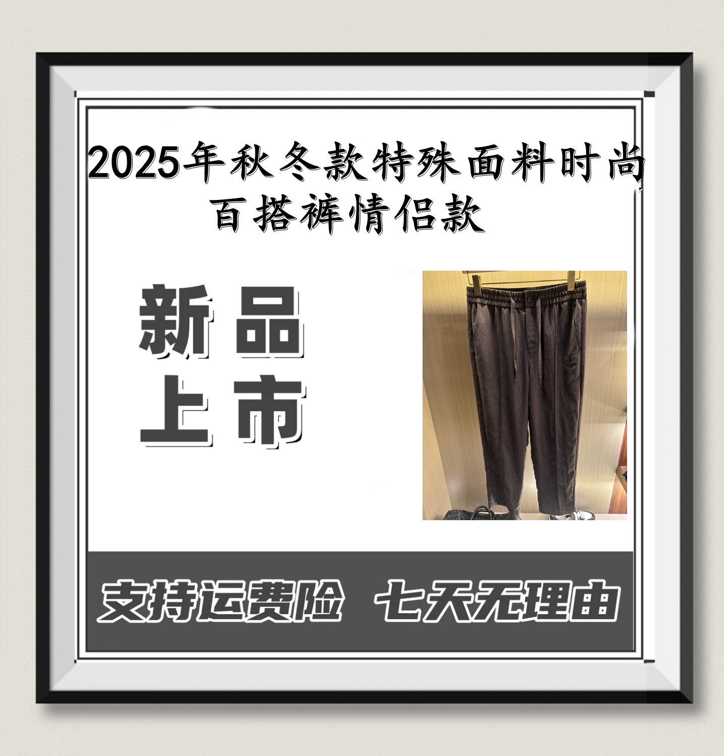 【凯文】WY-1012//早秋铜氨丝系列高定潮流休闲长裤