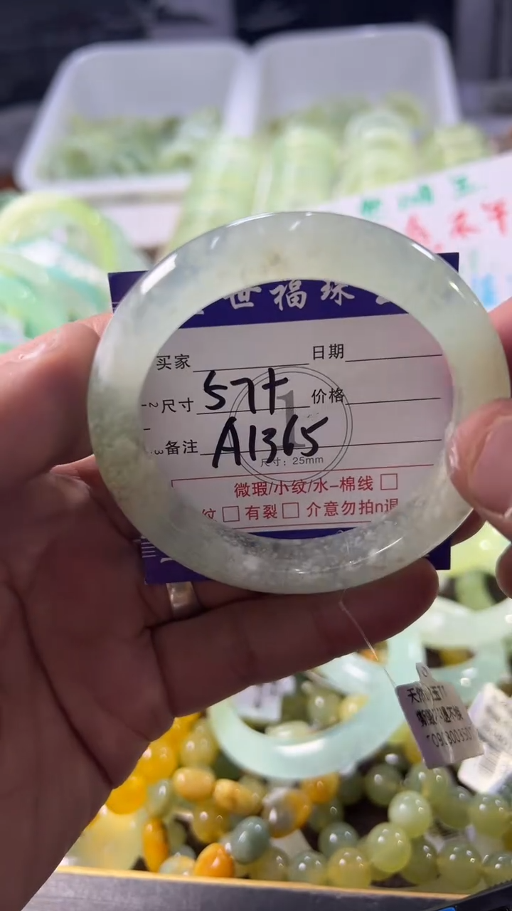 未镶嵌蛇纹石玉手镯1