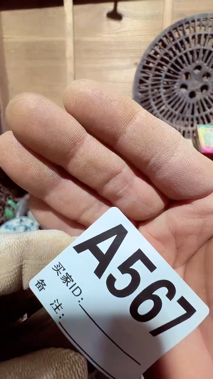 【闪购商品】0818老王直播专属链接