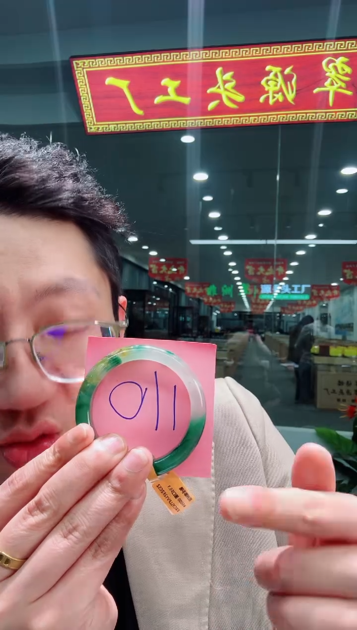 【闪购商品】石英质玉手镯未镶嵌天然A货 非洲翠 手镯（单品）