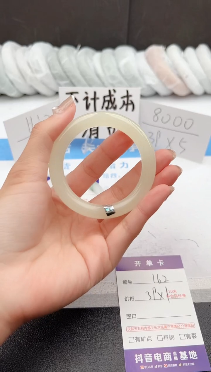 【闪购商品】石英质玉手镯未镶嵌j162-DC52.5