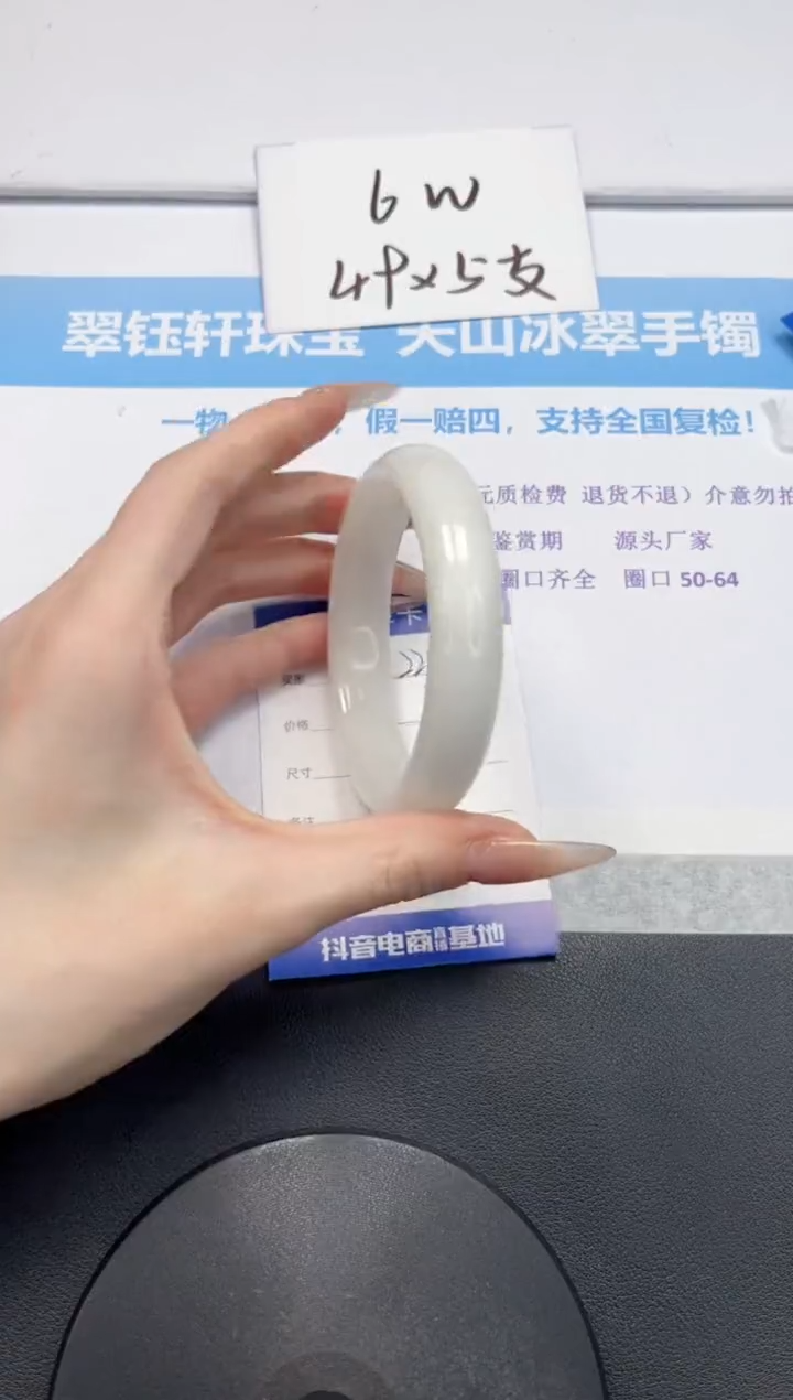 和田玉未镶嵌手镯V224-60