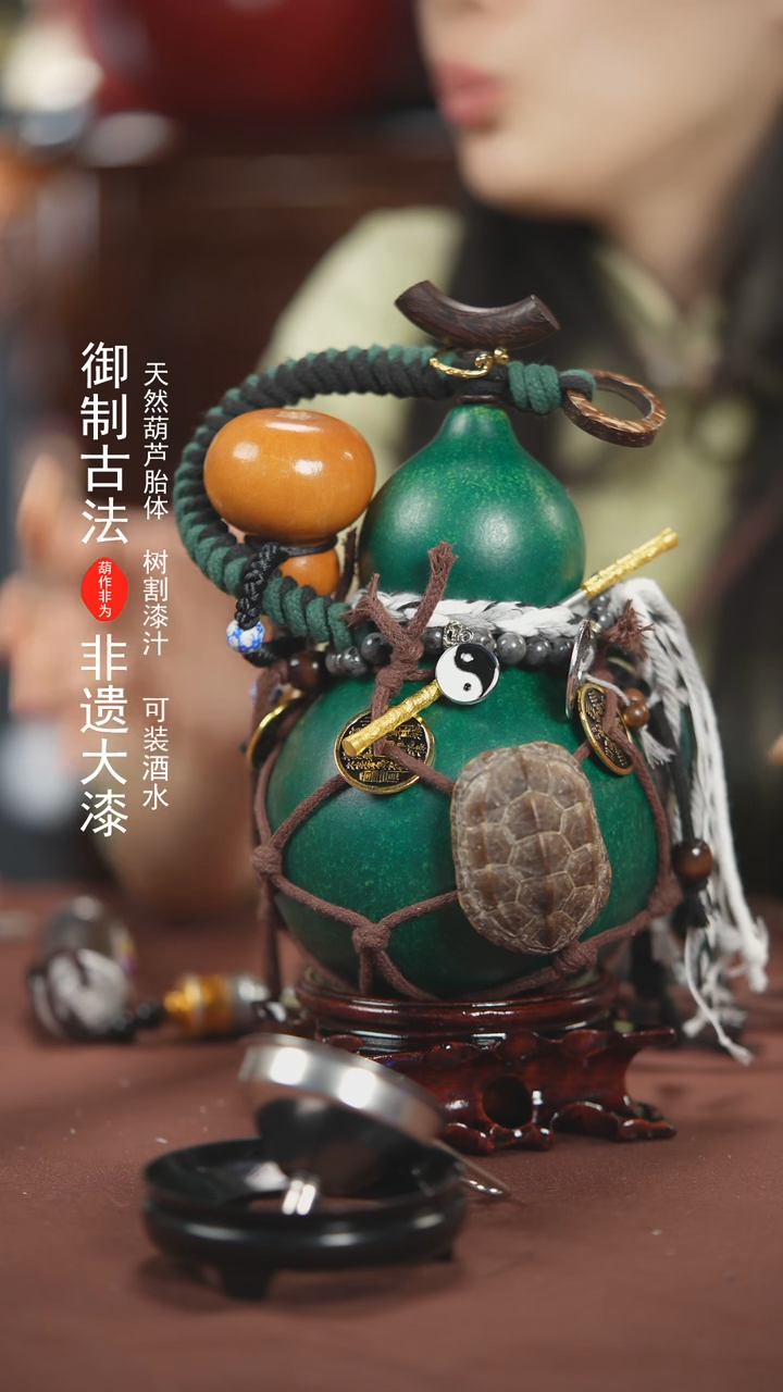 【闪购商品】895号500ml左右的非遗漆器酒葫芦