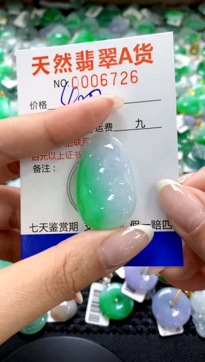 翡翠未镶嵌颈饰1111111111111111