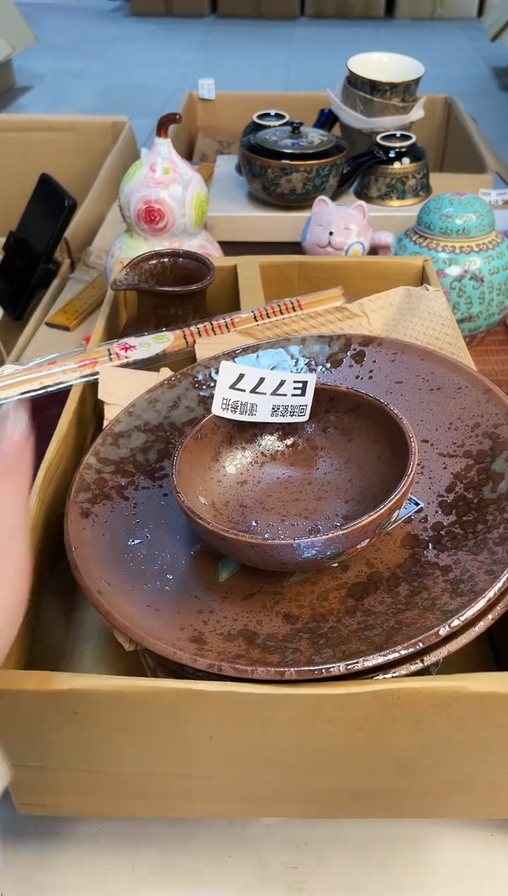 【闪购商品】3213213213213213