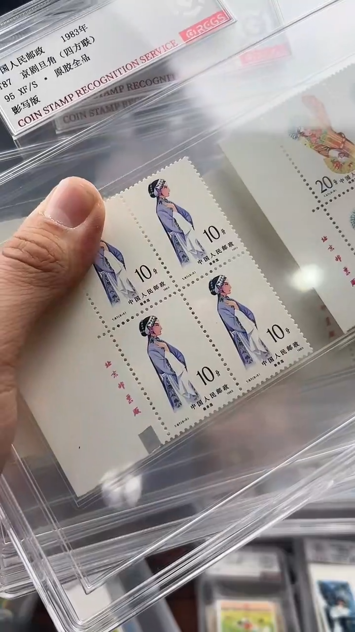 【闪购商品】T87 京剧旦角 【顺厂铭四方联】