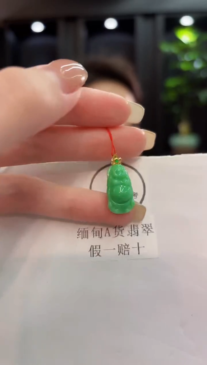 吊坠(不含链)未镶嵌翡翠 缅料A货/支持复检/一件