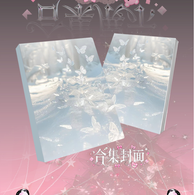 樱洛文创 海贼王收藏卡牌 盲盒产品集卡 强娶保8上12许愿一个数字