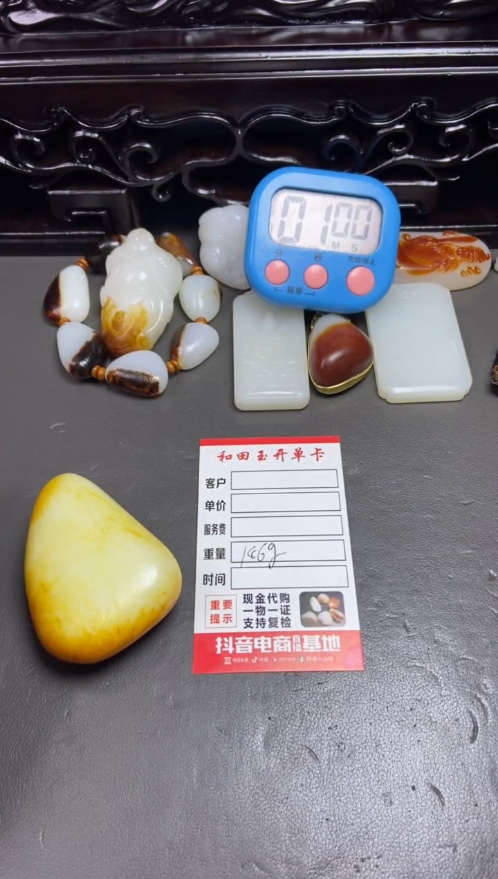 【闪购商品】和田玉把件未镶嵌和田玉