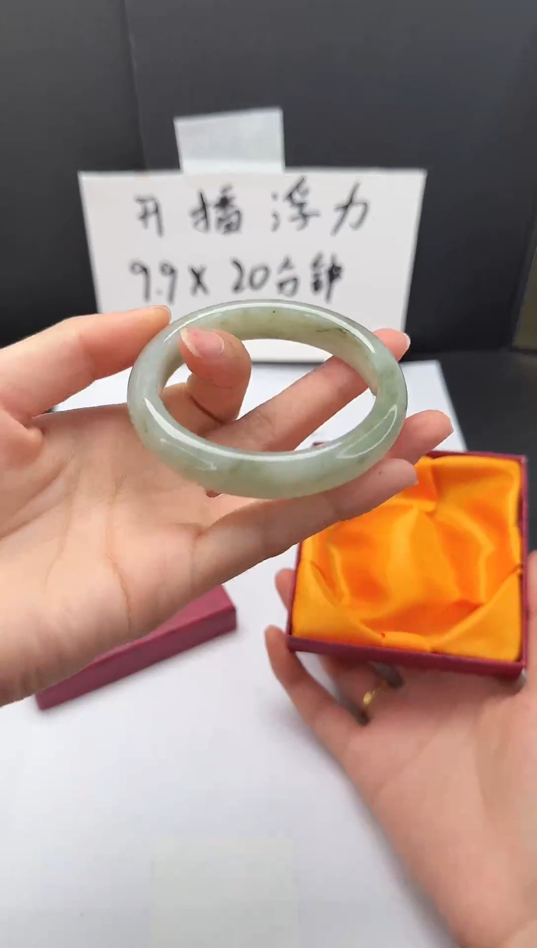 石英质玉手镯未镶嵌97*53-54