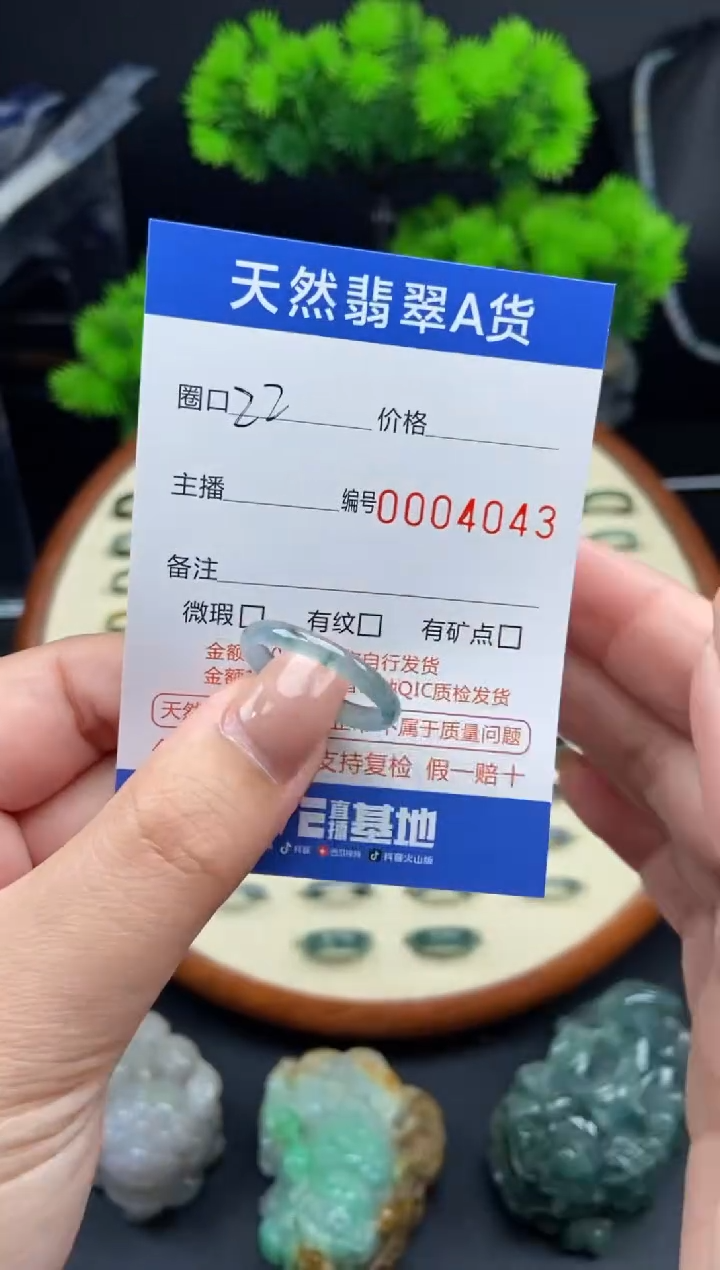 【闪购商品】翡翠戒指未镶嵌翡翠戒圈