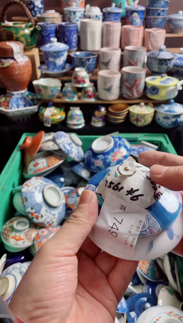 瓷片5****1749创意陶器