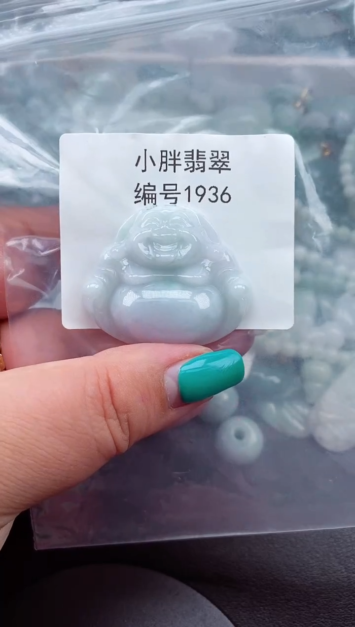 颈饰未镶嵌翡翠缅甸天然A货翡翠1936