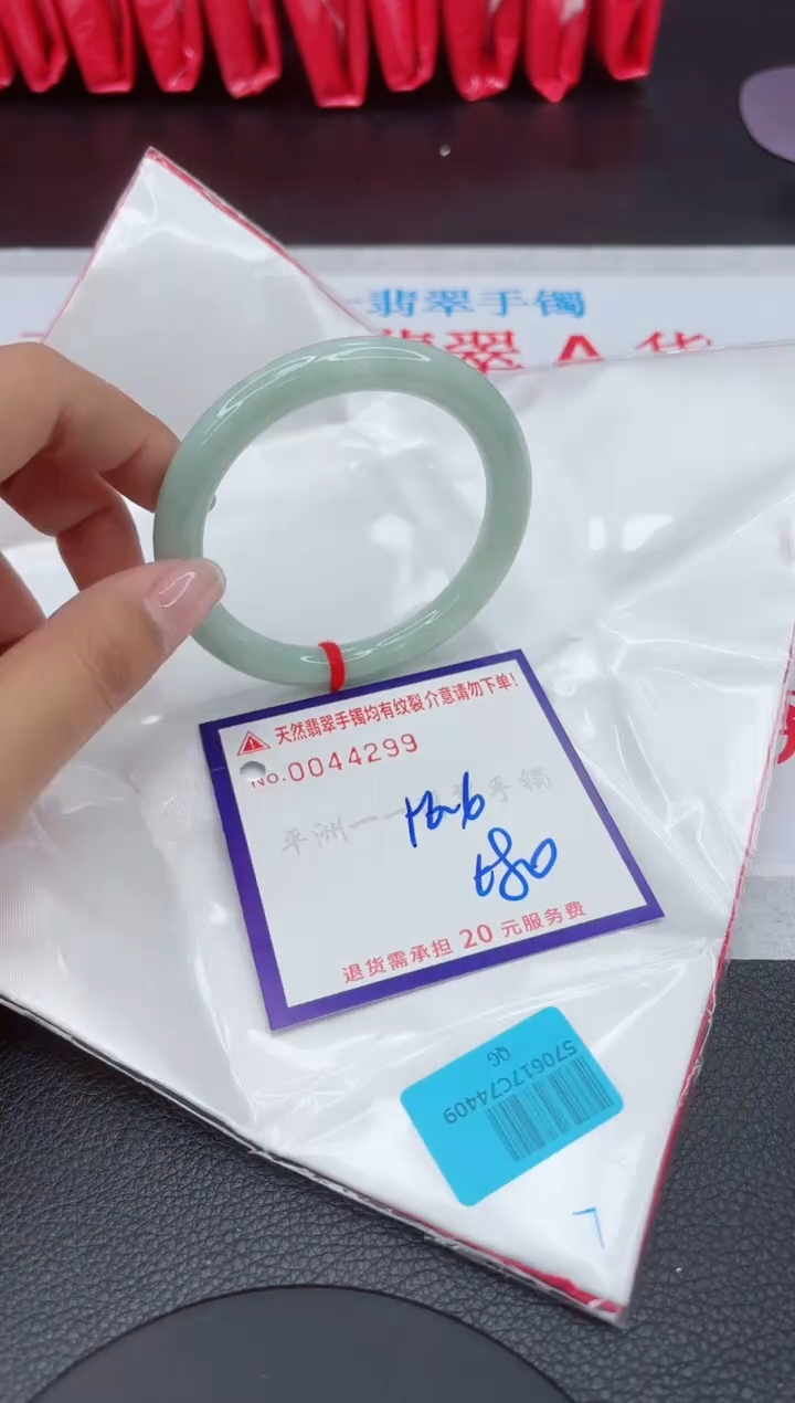 【闪购商品】翡翠手镯未镶嵌1111111111111