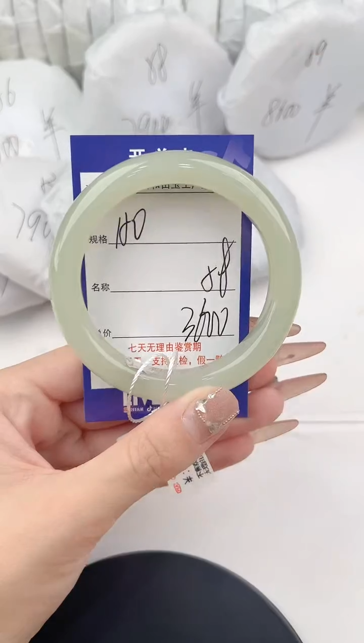 【闪购商品】和田玉手镯未镶嵌150颜色微差无瑕疵