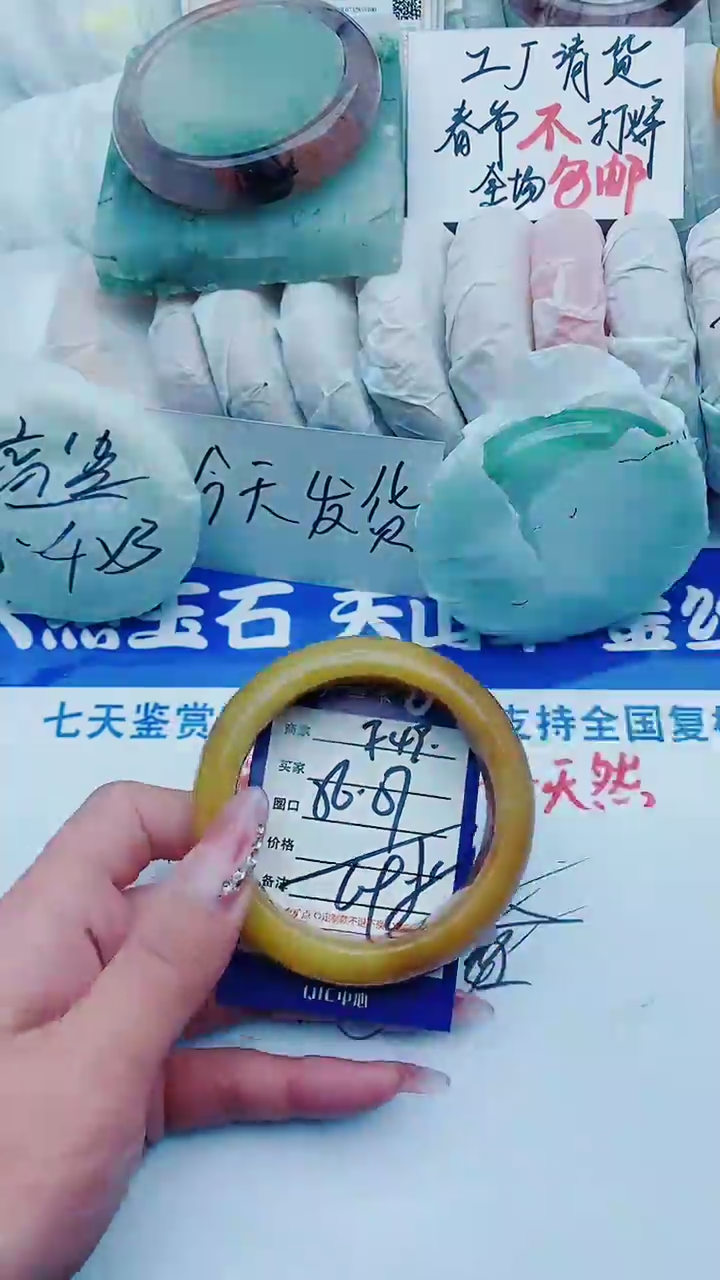 【闪购商品】石英质玉手镯未镶嵌f49+56-57