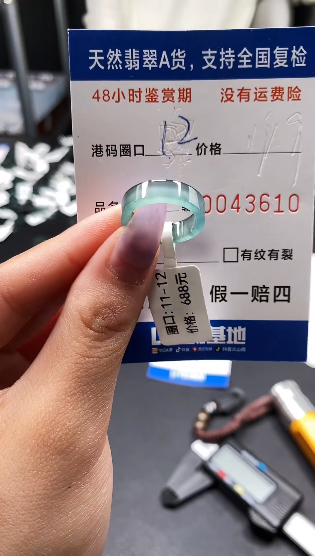 未镶嵌戒指翡翠天然A货翡翠3610