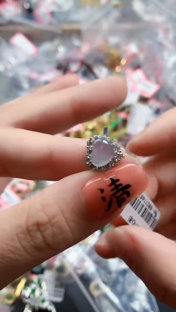 银S925镶嵌戒指翡翠天然A货缅甸翡翠