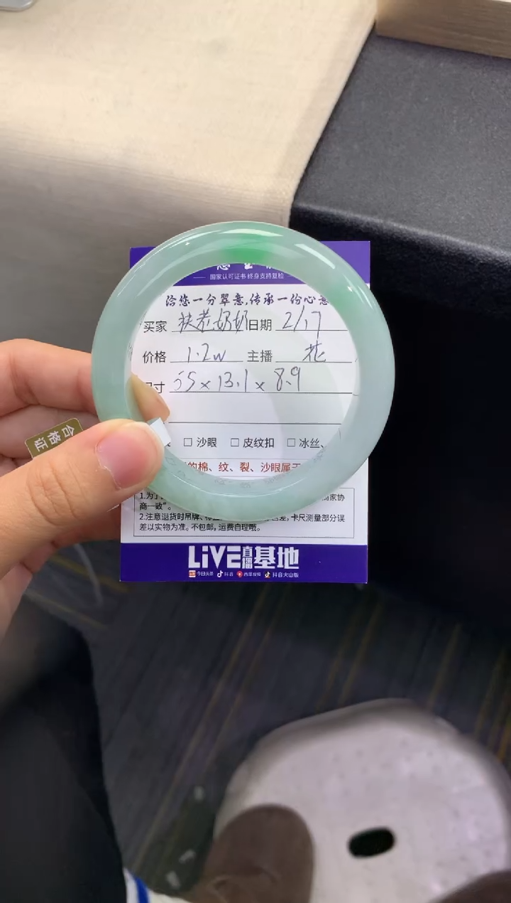 【闪购商品】翡翠手镯未镶嵌........