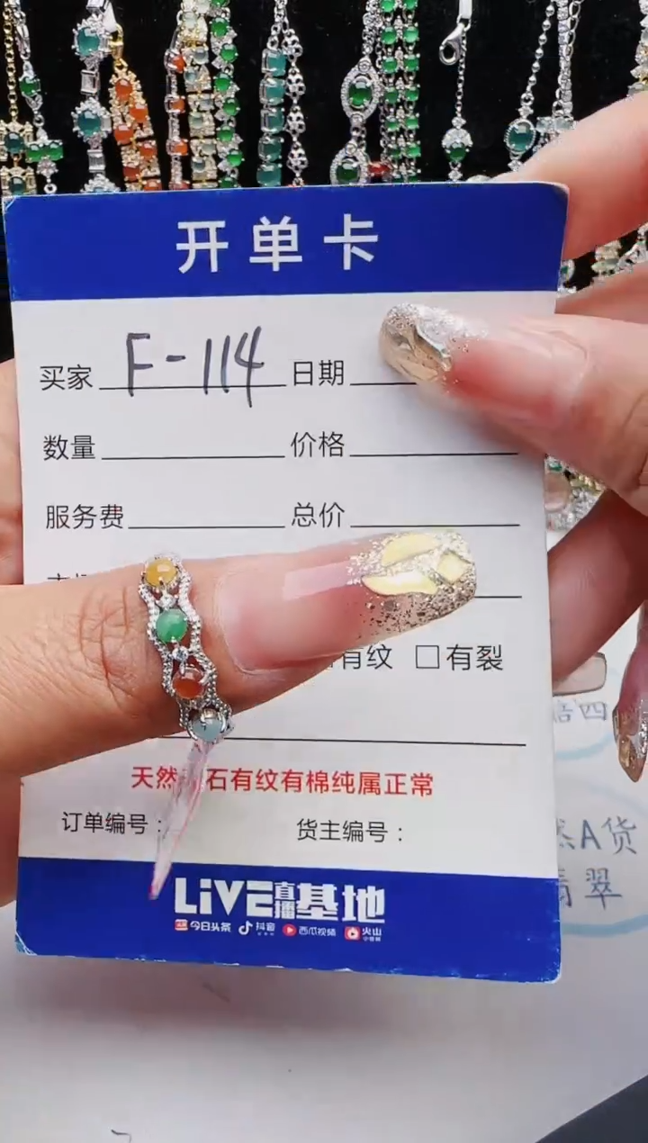 【闪购商品】翡翠戒指银S925镶嵌11111111