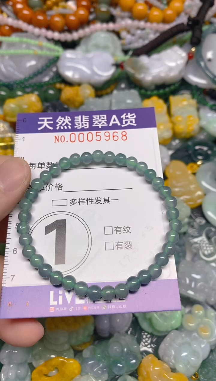 颈饰未镶嵌翡翠0005968多样性发其一