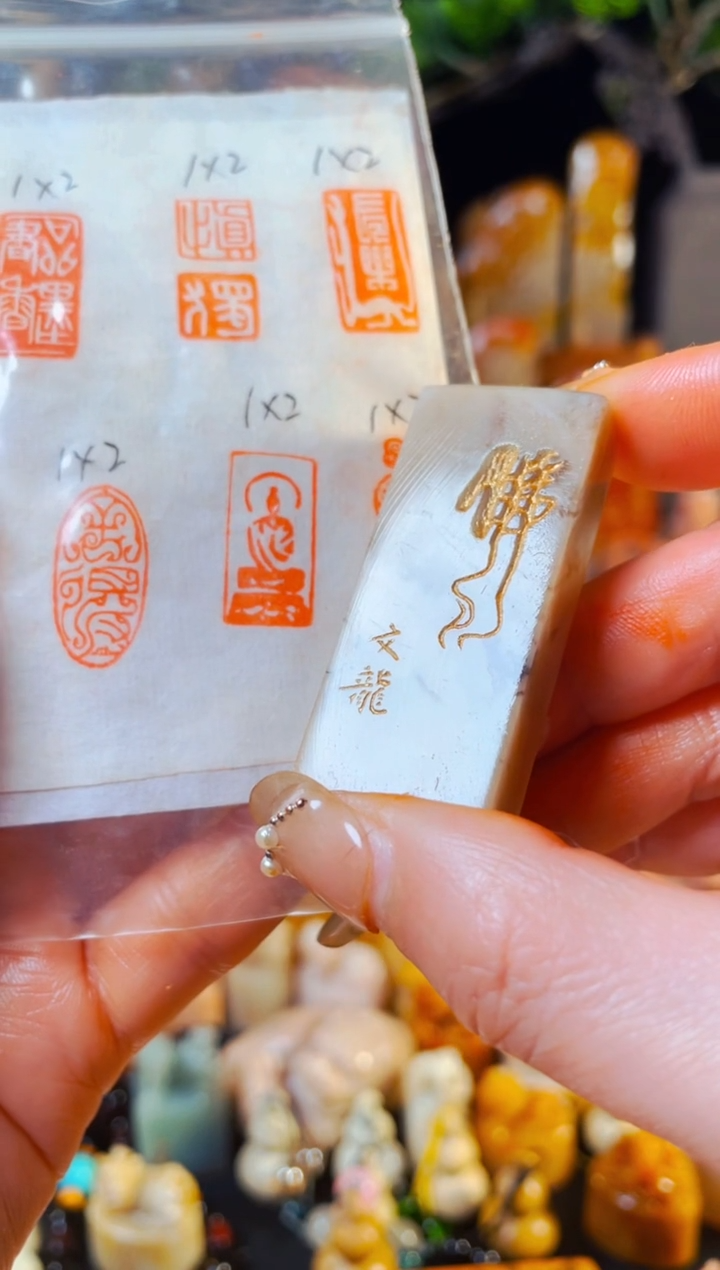 【闪购商品】巴林石印石手工篆刻《佛造像》