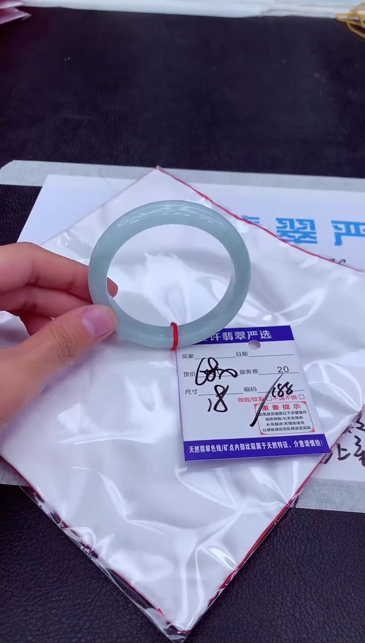 【闪购商品】翡翠手镯未镶嵌11111111111111