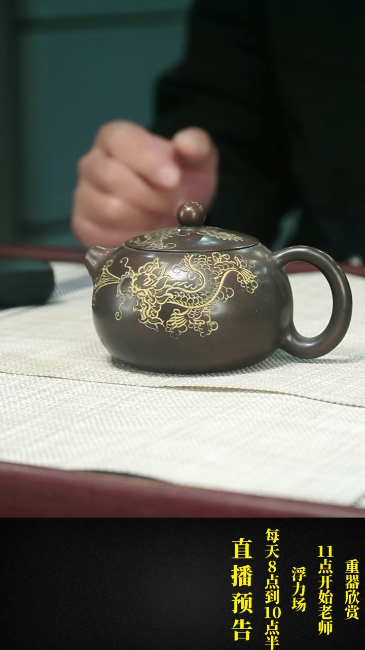 【闪购商品】紫砂茶壶紫砂 茶壶32
