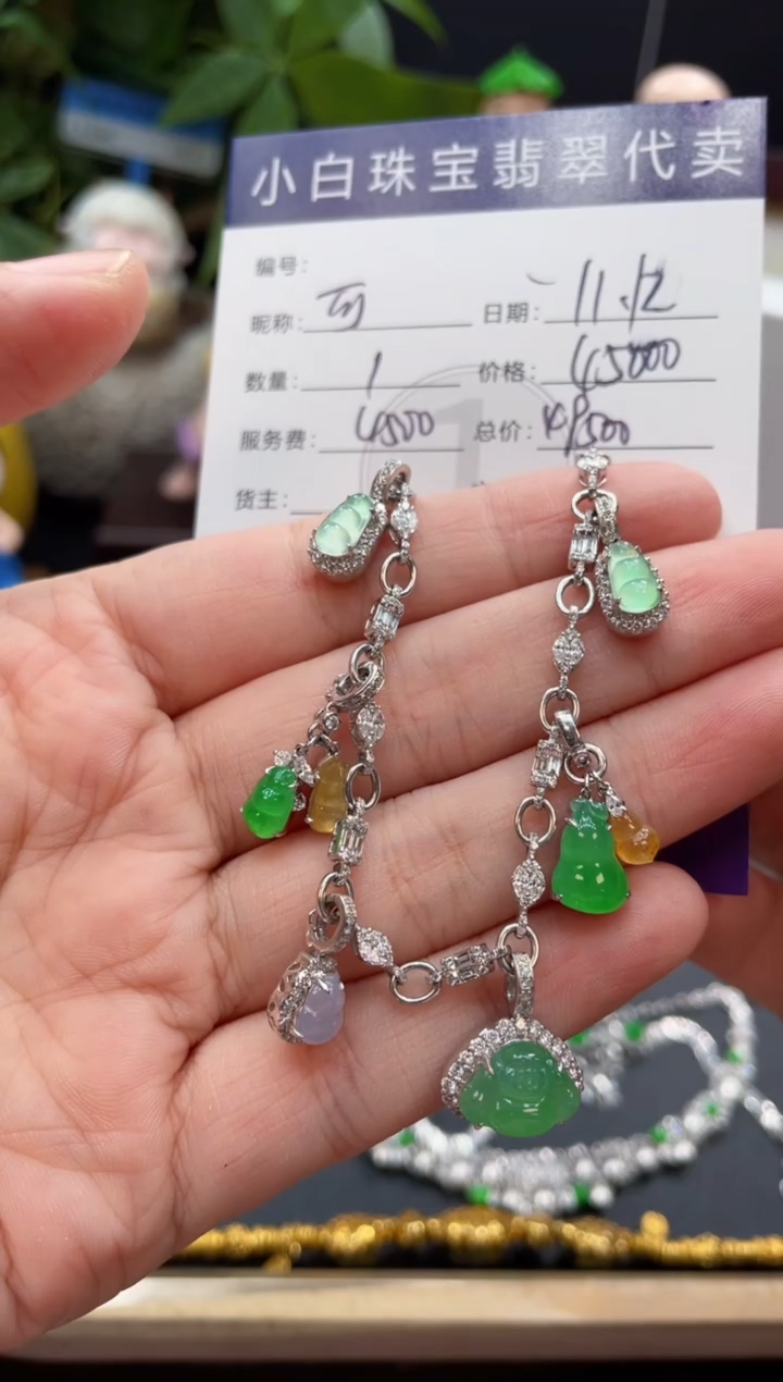 套链18K金镶嵌翡翠可**乐套链