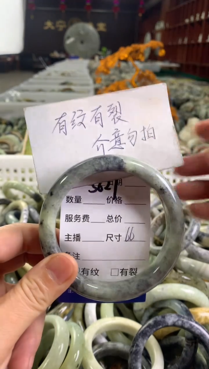 蛇纹石玉未镶嵌手镯5627