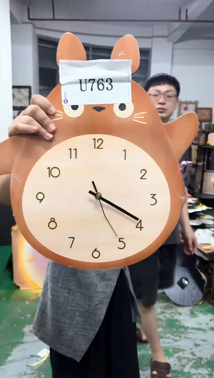 孤品朵朵闪购U763