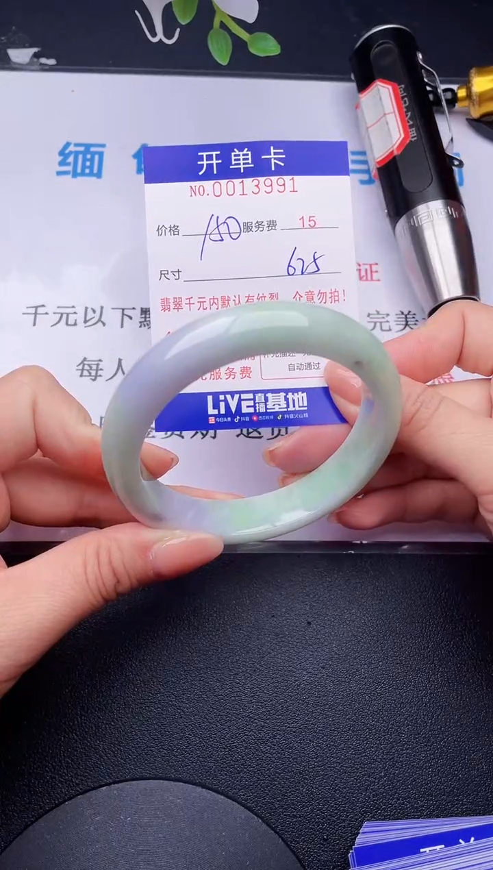 【闪购商品】91拍哪个发哪个图片为准