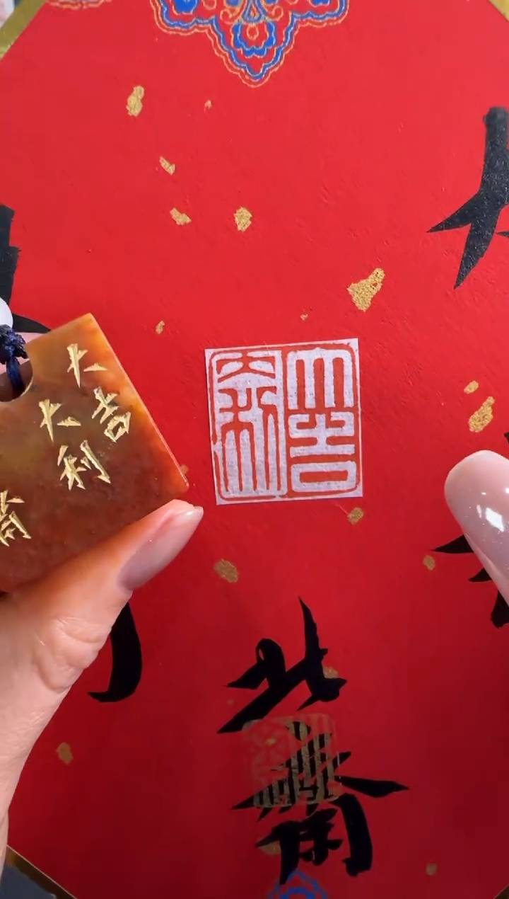 【闪购商品】昌化石印石北斋老师作品