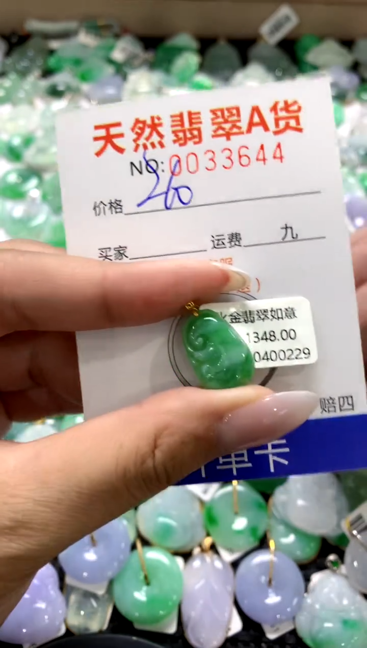 颈饰18K金镶嵌翡翠1111111111111111