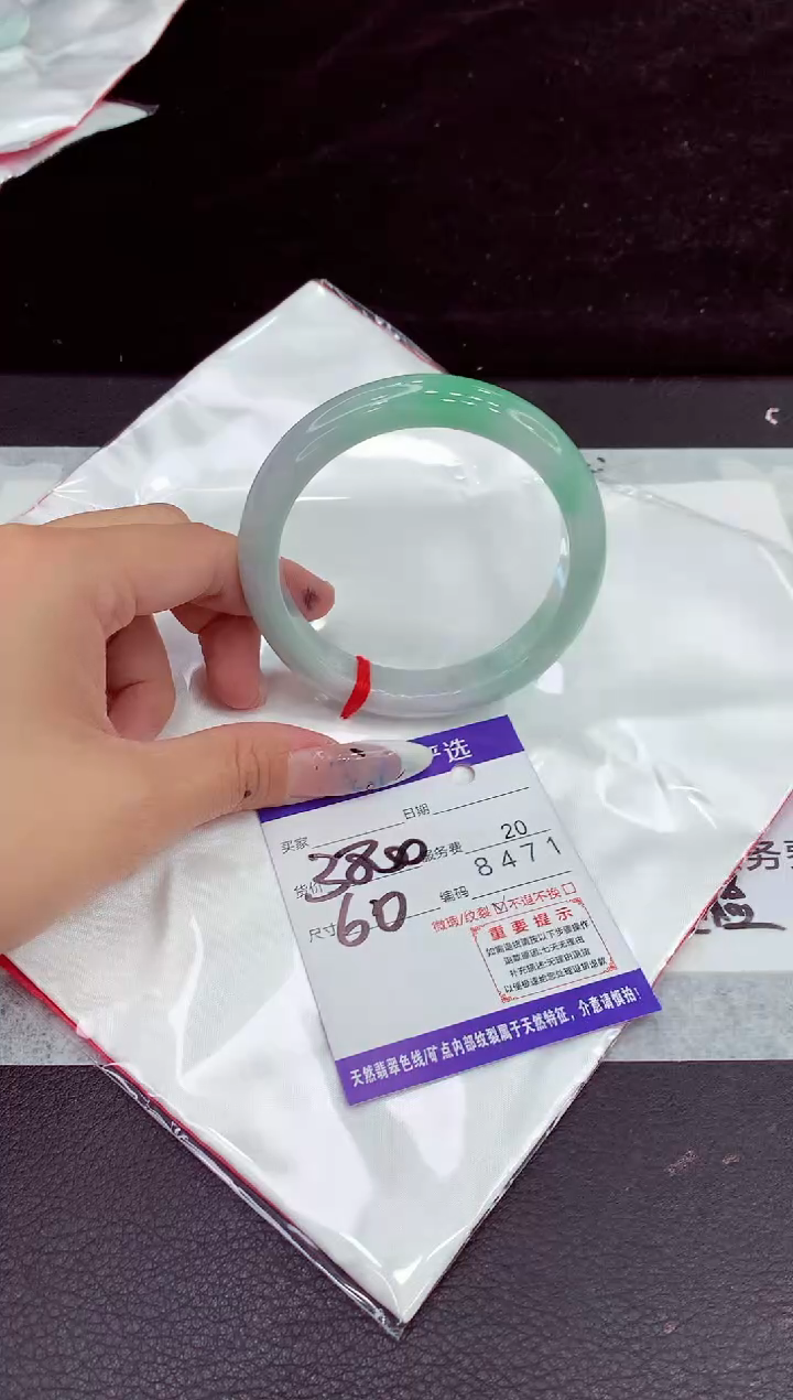 未镶嵌手镯翡翠11