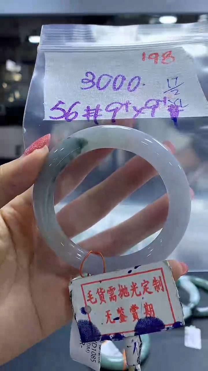 【闪购商品】定制翡翠未镶嵌毛货需精细抛光198多样性发1件3000