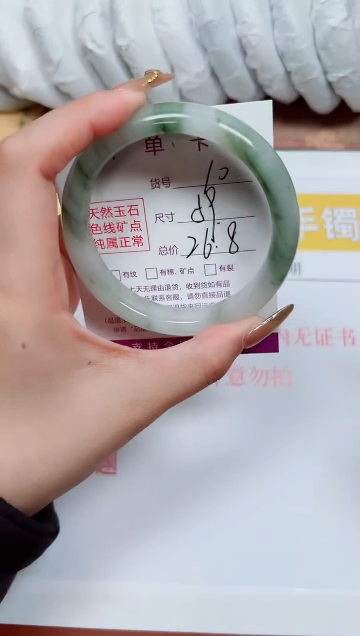 【闪购商品】石英质玉手镯未镶嵌k10