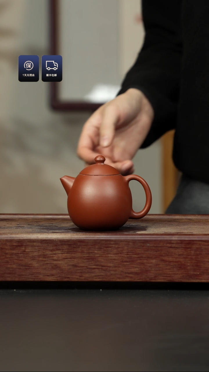 【闪购商品】紫砂茶壶二厂红泥 龙蛋