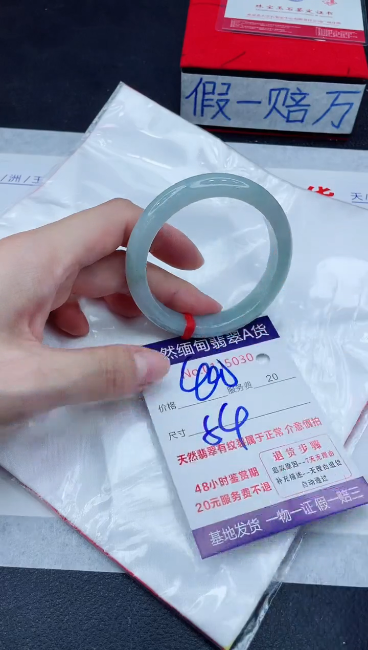 未镶嵌手镯翡翠400.00