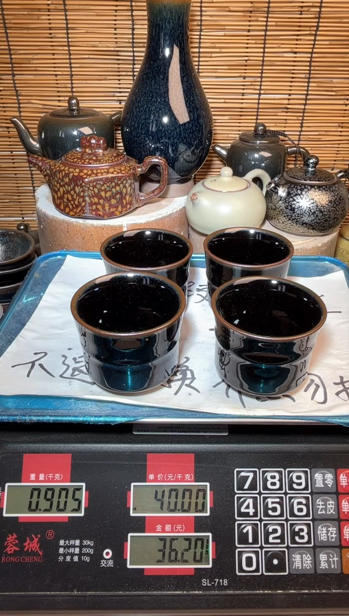 【闪购商品】茶盏建窑建盏微瑕建盏