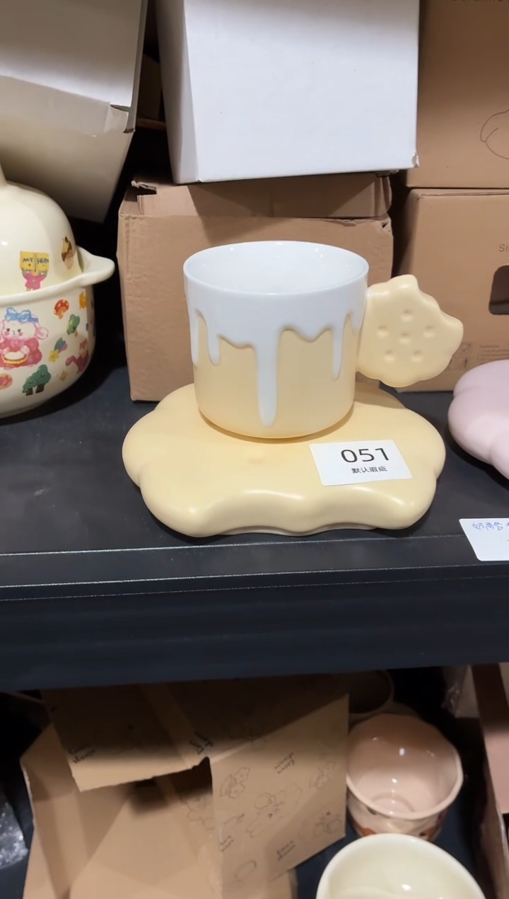 瓷051黄色奶酪杯碟默认微瑕