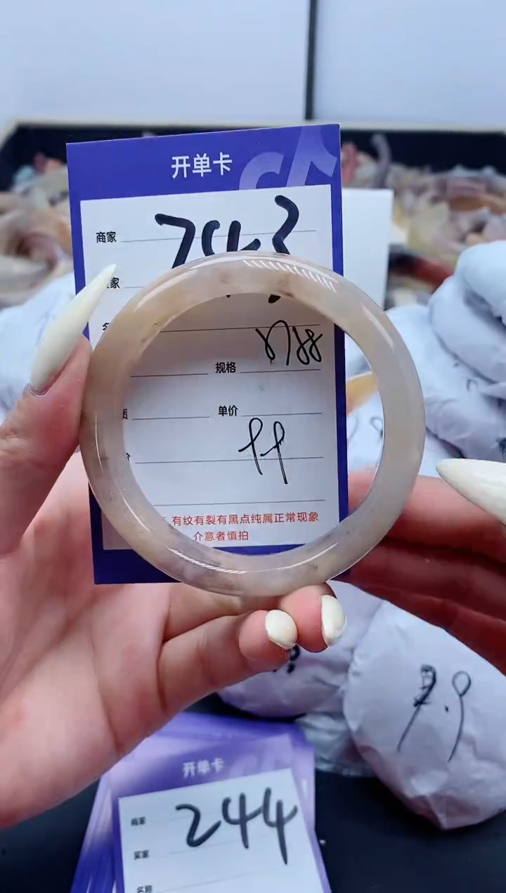 【闪购商品】石英质玉（金丝玉）手镯未镶嵌243-57