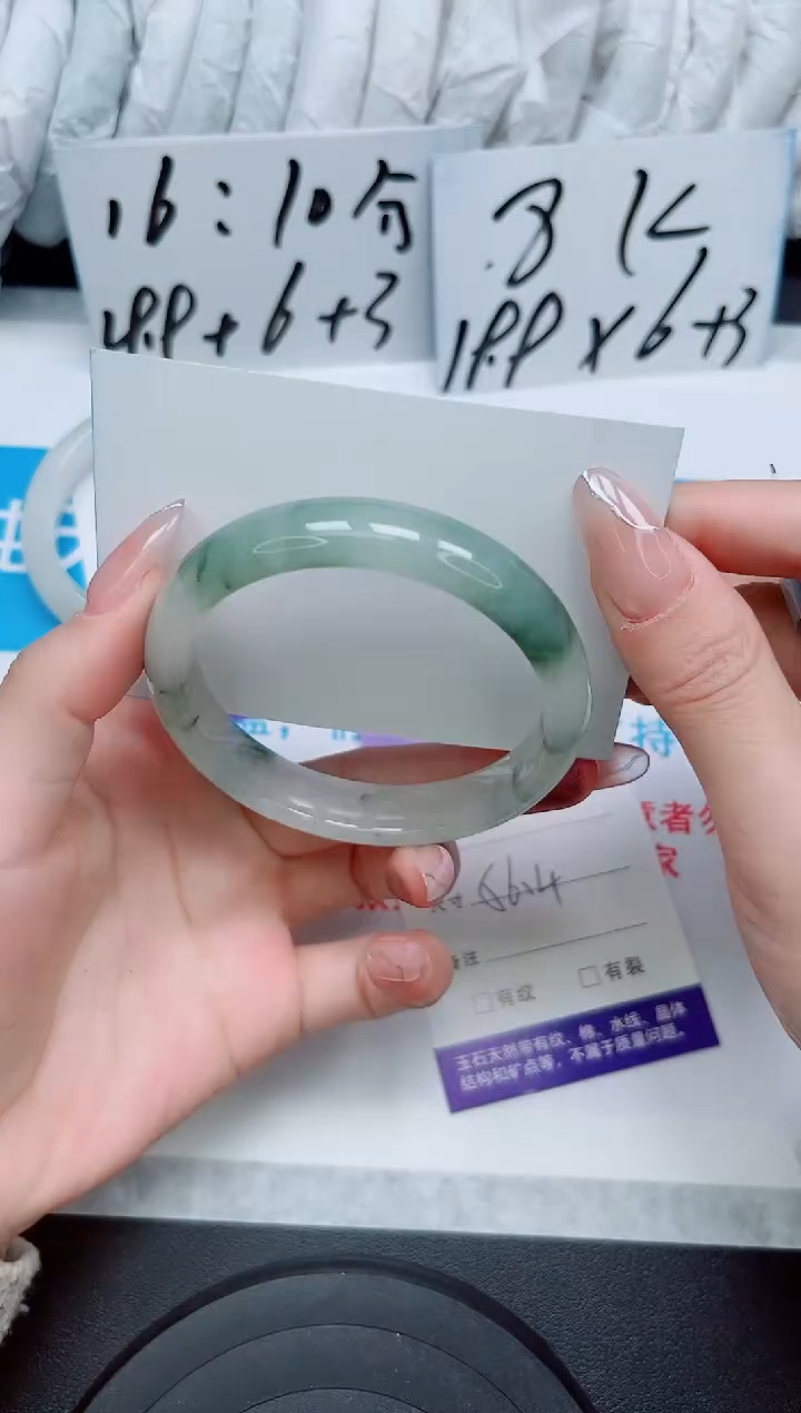 【闪购商品】石英质玉手镯未镶嵌171